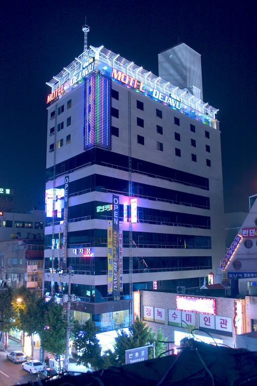 阿尔班市酒店 釜山 外观 照片